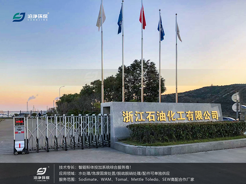 浙江是由化工廠區(qū) 浙江是由化工廠區(qū)