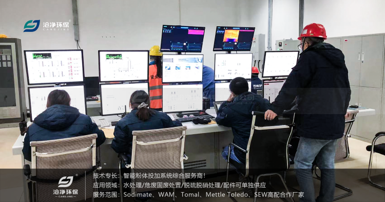 粉末活性炭投加裝置-智能控制室.png 粉末活性炭投加裝置-智能控制室.png