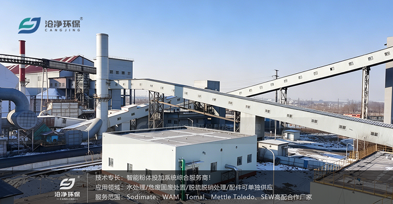 80m3石灰投加裝置-包鋼集團(tuán)廠區(qū)2.png 80m3石灰投加裝置-包鋼集團(tuán)廠區(qū)2.png
