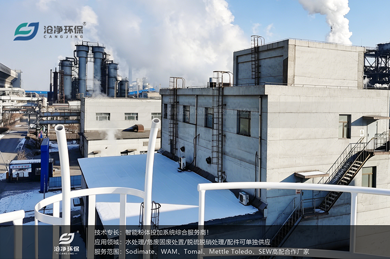 80m3石灰投加裝置-包鋼集團(tuán)廠區(qū)1.png 80m3石灰投加裝置-包鋼集團(tuán)廠區(qū)1.png