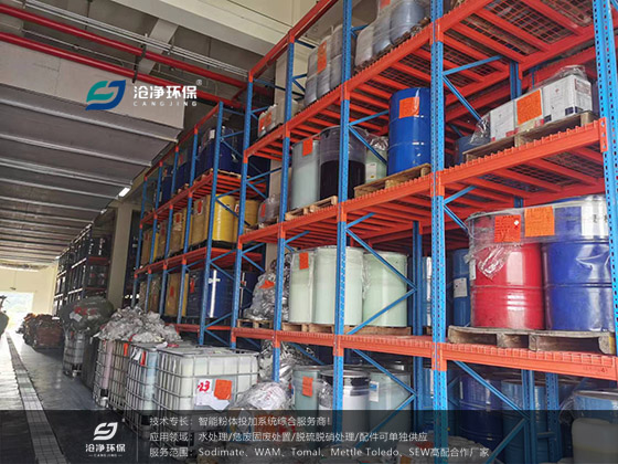 危險廢物.jpg 危險廢物.jpg