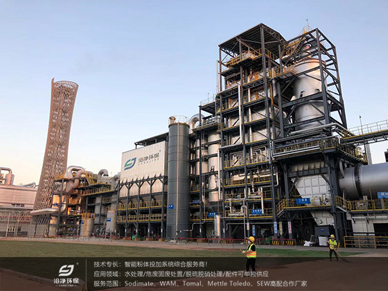 石灰投加系統(tǒng).jpg 石灰投加系統(tǒng).jpg